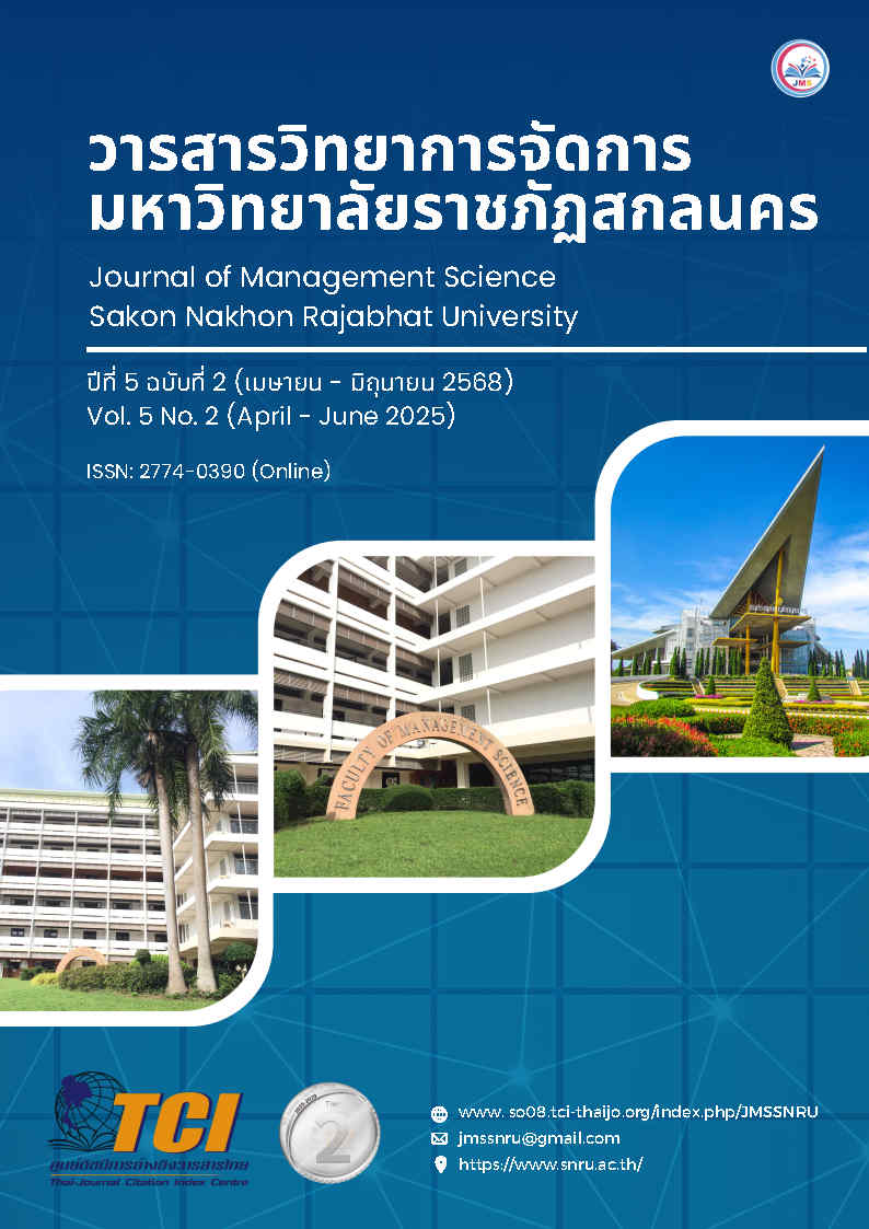 					View Vol. 5 No. 2 (2568): Journal of Management Science Sakon Nakhon Rajabhat University
				