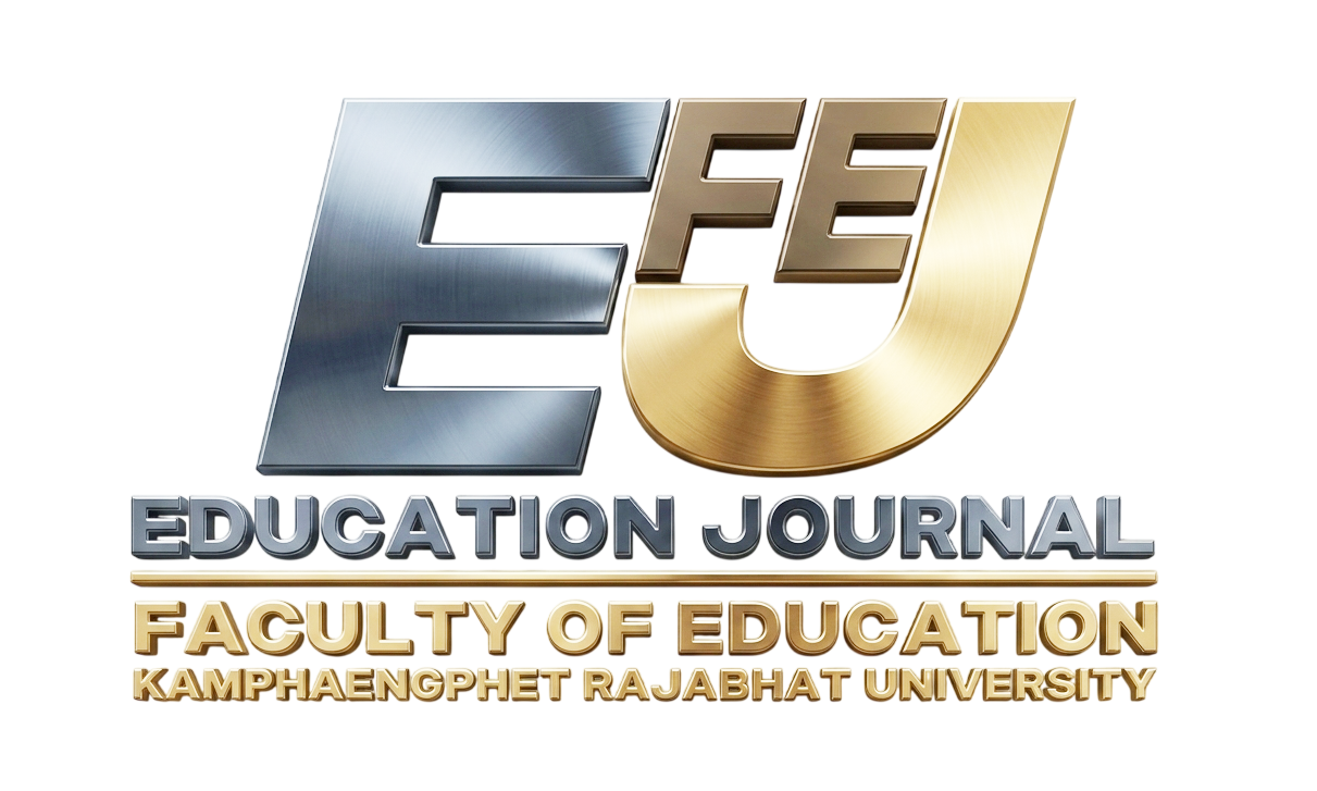 โลโก้วารสารครุศาสตร์ คณะครุศาสตร์ มหาวิทยาลัยราชภัฏกำแพงเพชร 