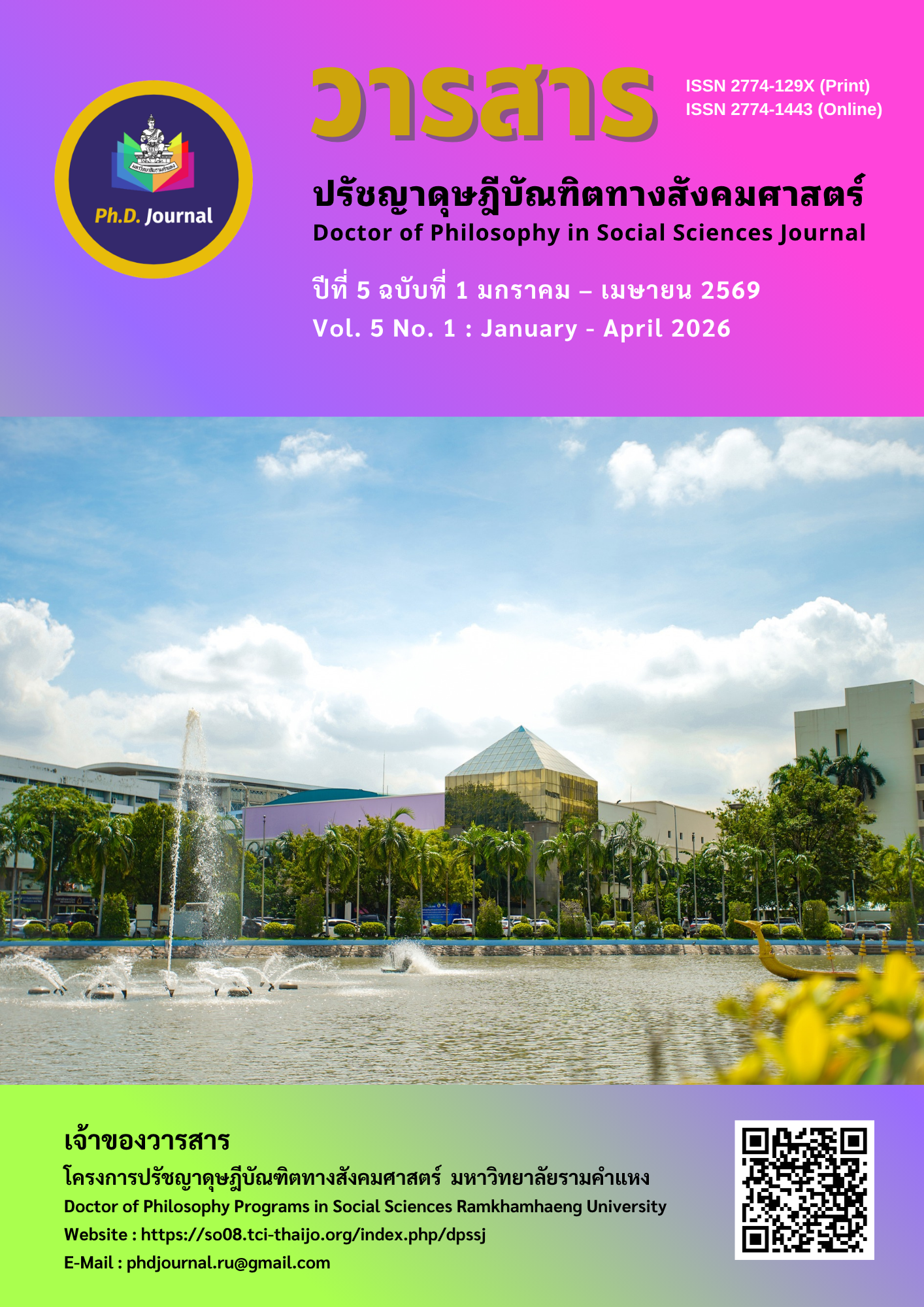 					View Vol. 5 No. 1 (2026): January - April
				