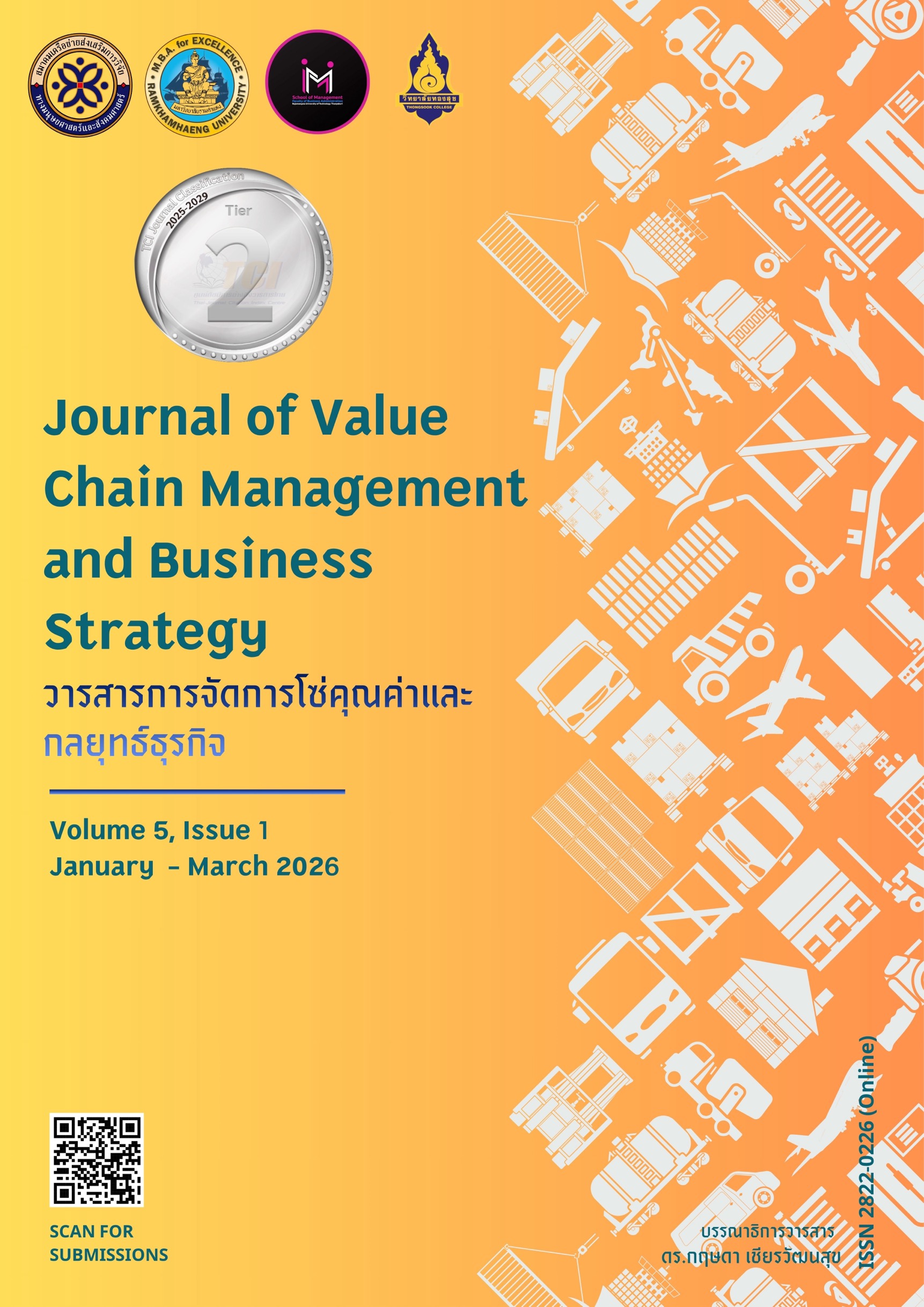 					ดู ปีที่ 5 ฉบับที่ 1 (2026): มกราคม - มีนาคม 2569
				